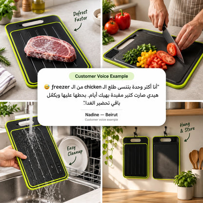 Customer voice example layout