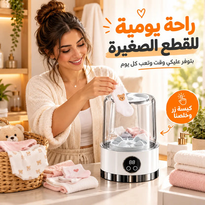 G10 - نضّف كل القطع الصغيرة بـ ٣ دقايق بلا غسيل بالإيد™