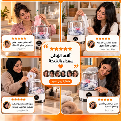T02 - نضّف كل القطع الصغيرة بـ ٣ دقايق بلا غسيل بالإيد™